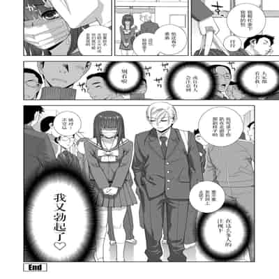 [志乃武丹英] 義妹母乳生搾り【デジタル特装版】[BLUE氪个人翻译] [DL版]