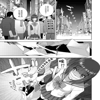 [志乃武丹英] 義妹母乳生搾り【デジタル特装版】[BLUE氪个人翻译] [DL版]