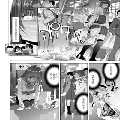 [志乃武丹英] 義妹母乳生搾り【デジタル特装版】[BLUE氪个人翻译] [DL版]