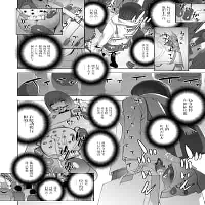 [志乃武丹英] 義妹母乳生搾り【デジタル特装版】[BLUE氪个人翻译] [DL版]