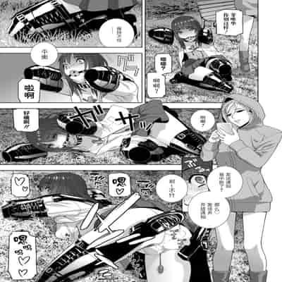 [志乃武丹英] 義妹母乳生搾り【デジタル特装版】[BLUE氪个人翻译] [DL版]