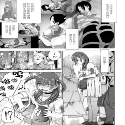 [志乃武丹英] 義妹母乳生搾り【デジタル特装版】[BLUE氪个人翻译] [DL版]