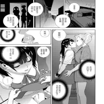 [志乃武丹英] 義妹母乳生搾り【デジタル特装版】[BLUE氪个人翻译] [DL版]