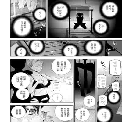 [志乃武丹英] 義妹母乳生搾り【デジタル特装版】[BLUE氪个人翻译] [DL版]