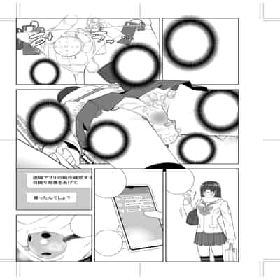 [志乃武丹英] 義妹母乳生搾り【デジタル特装版】[BLUE氪个人翻译] [DL版]