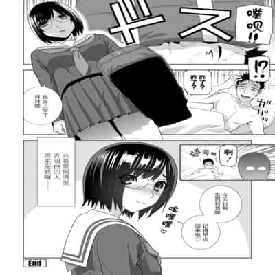[志乃武丹英] 義妹母乳生搾り【デジタル特装版】[BLUE氪个人翻译] [DL版]