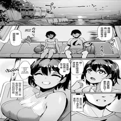 [無修正] [島津鉄甲] 太陽と日焼けあと♡ (COMIC 快楽天 BEAST 2021年11月号) [羅莎莉亞漢化]