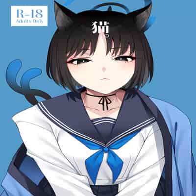 (COMIC1☆24) [二月の三等星 (安佐川)] 猫。 (ブルーアーカイブ) [欶澜汉化组]
