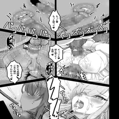 [弱酸性ノスタル酸] 交配記録 BREED ARCHIVE