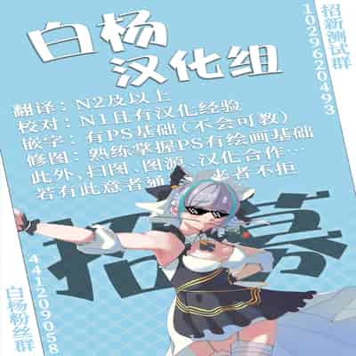 [ふじ家 (ねくたー)] 性技0点の彼女 [白杨汉化组] [DL版]