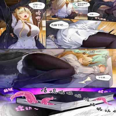 [LSC5] 皮肤系列——焰苇本