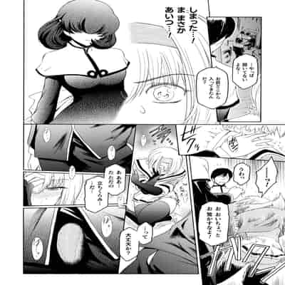 [ここのき奈緒] 壁の中の天使 上 [DL版]