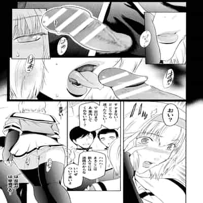[ここのき奈緒] 壁の中の天使 上 [DL版]