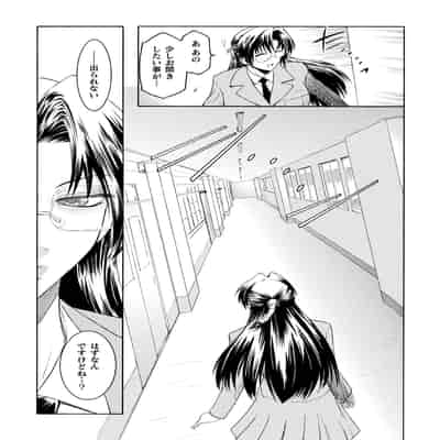 [ここのき奈緒] 壁の中の天使 上 [DL版]