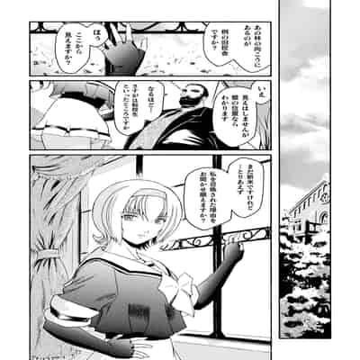 [ここのき奈緒] 壁の中の天使 上 [DL版]