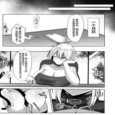 [白の葉 (シロハ)] 女スパイエリサ～快楽堕ち編～ [不咕鸟汉化组]