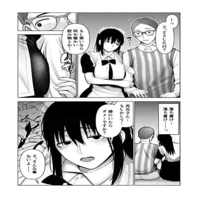 [寿] 引き籠りに引き込まれた