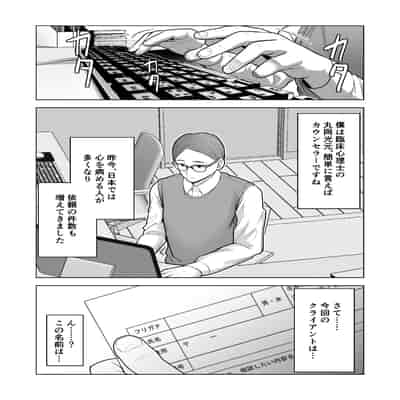 [寿] 引き籠りに引き込まれた