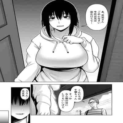 [寿] 引き籠りに引き込まれた