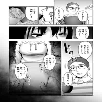 [寿] 引き籠りに引き込まれた