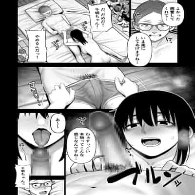 [寿] 引き籠りに引き込まれた