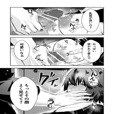 [バ行のバカ] イジメの時間
