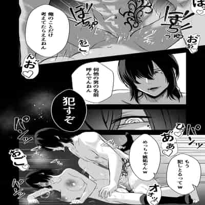 [バ行のバカ] イジメの時間