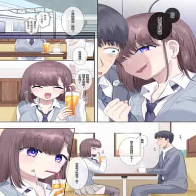 [柊ぽぷら] 憑依って最高ですよね｜附身最棒了哟 [四等两足牲口个人汉化]