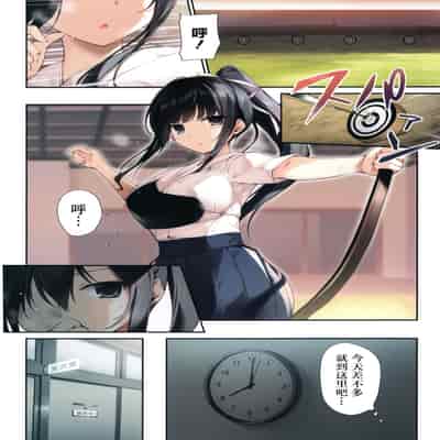 [KAROMIX (karory)] ハーレムサマー -清楚ビッチな巫女先輩2- [绅士仓库汉化]
