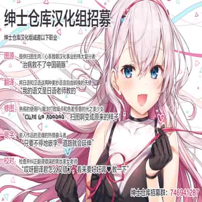 [KAROMIX (karory)] ハーレムサマー -清楚ビッチな巫女先輩2- [绅士仓库汉化]