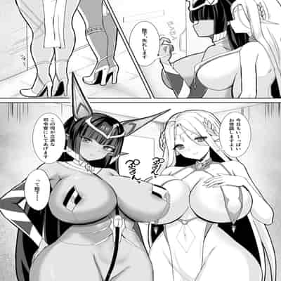 [さやエンドウ] ママ達のお仕置きぴゅっぴゅっ (ラストオリジン)