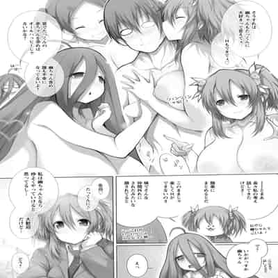 [塚沢] 特盛! 超乳っぱい♥ [DL版]