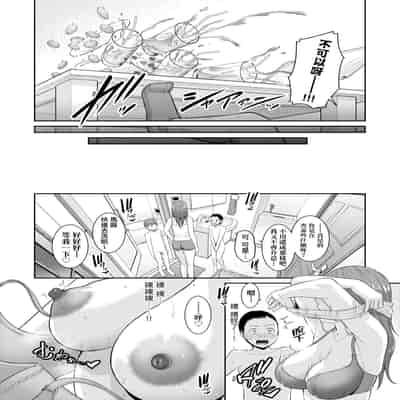 [gonza] 新・友達の母親 [中国翻訳] [無修正] [DL版]