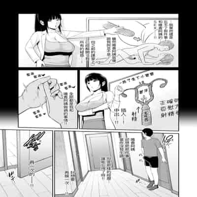 [gonza] 新・友達の母親 [中国翻訳] [無修正] [DL版]