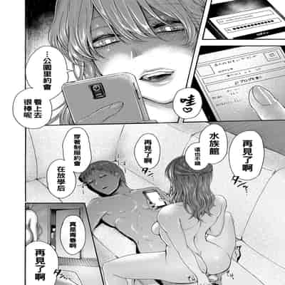 [ACはせべ] 身近な姉穴と弟棒～射精したらいい子いい子～ [DL版]