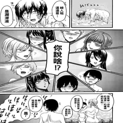 [ACはせべ] 身近な姉穴と弟棒～射精したらいい子いい子～ [DL版]