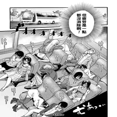 [ACはせべ] 身近な姉穴と弟棒～射精したらいい子いい子～ [DL版]
