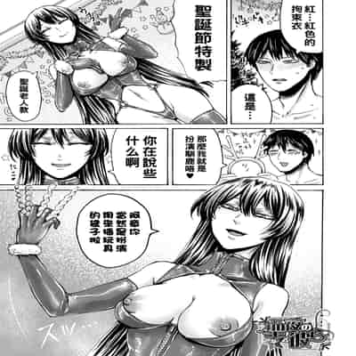 [ACはせべ] 身近な姉穴と弟棒～射精したらいい子いい子～ [DL版]