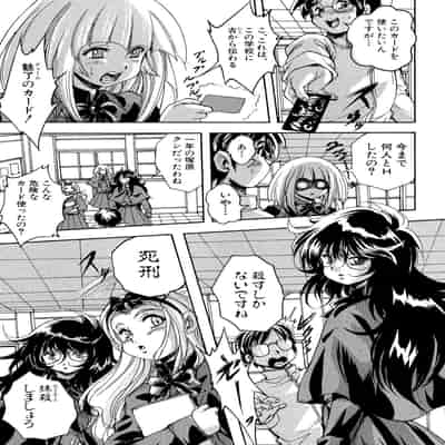 [くりつよしひろ] 少女乱交許可証 [DL版]