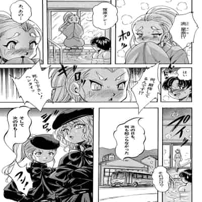 [くりつよしひろ] 少女乱交許可証 [DL版]