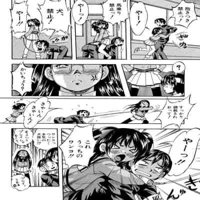 [くりつよしひろ] 少女乱交許可証 [DL版]