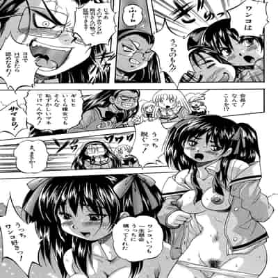 [くりつよしひろ] 少女乱交許可証 [DL版]