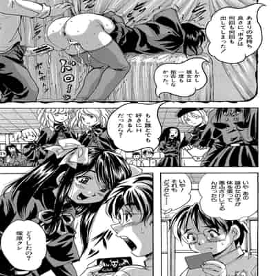 [くりつよしひろ] 少女乱交許可証 [DL版]