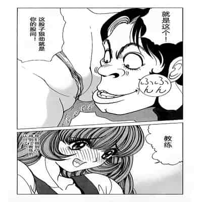 [野々村秀樹] それゆけまりんちゃん～完全版～1 [中国翻訳] [無修正]