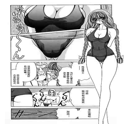 [野々村秀樹] それゆけまりんちゃん～完全版～1 [中国翻訳] [無修正]