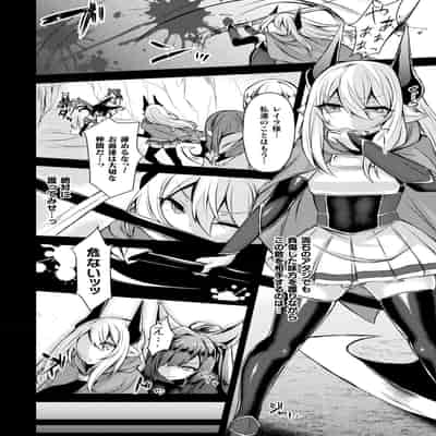 [る～く] 敗北従属乙女 [DL版]