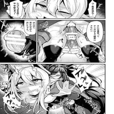 [る～く] 敗北従属乙女 [DL版]