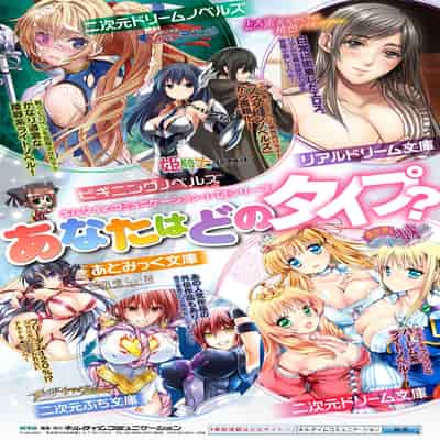 [る～く] 敗北従属乙女 [DL版]