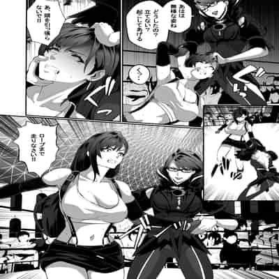 [Kineluchs キネルクス] Square Off! 2 -Bewitchment-