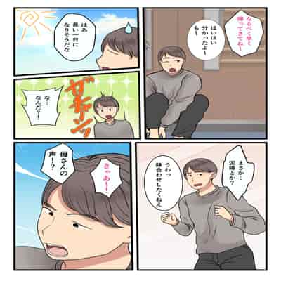 [べにー研究所] 母が壁にハマって動けなかったので…